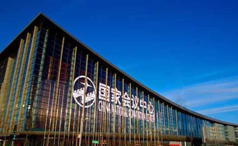国家会议中心美景